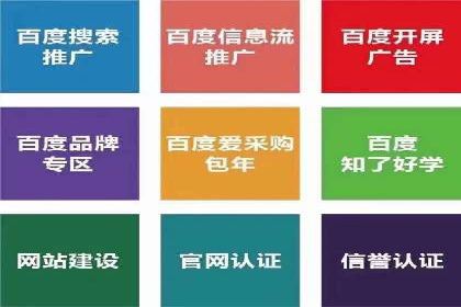 百度推广策略优化：提升广告点击率的实战技巧