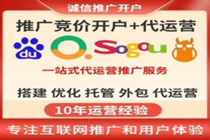 提升关键词竞价排名转化率：经典案例解析